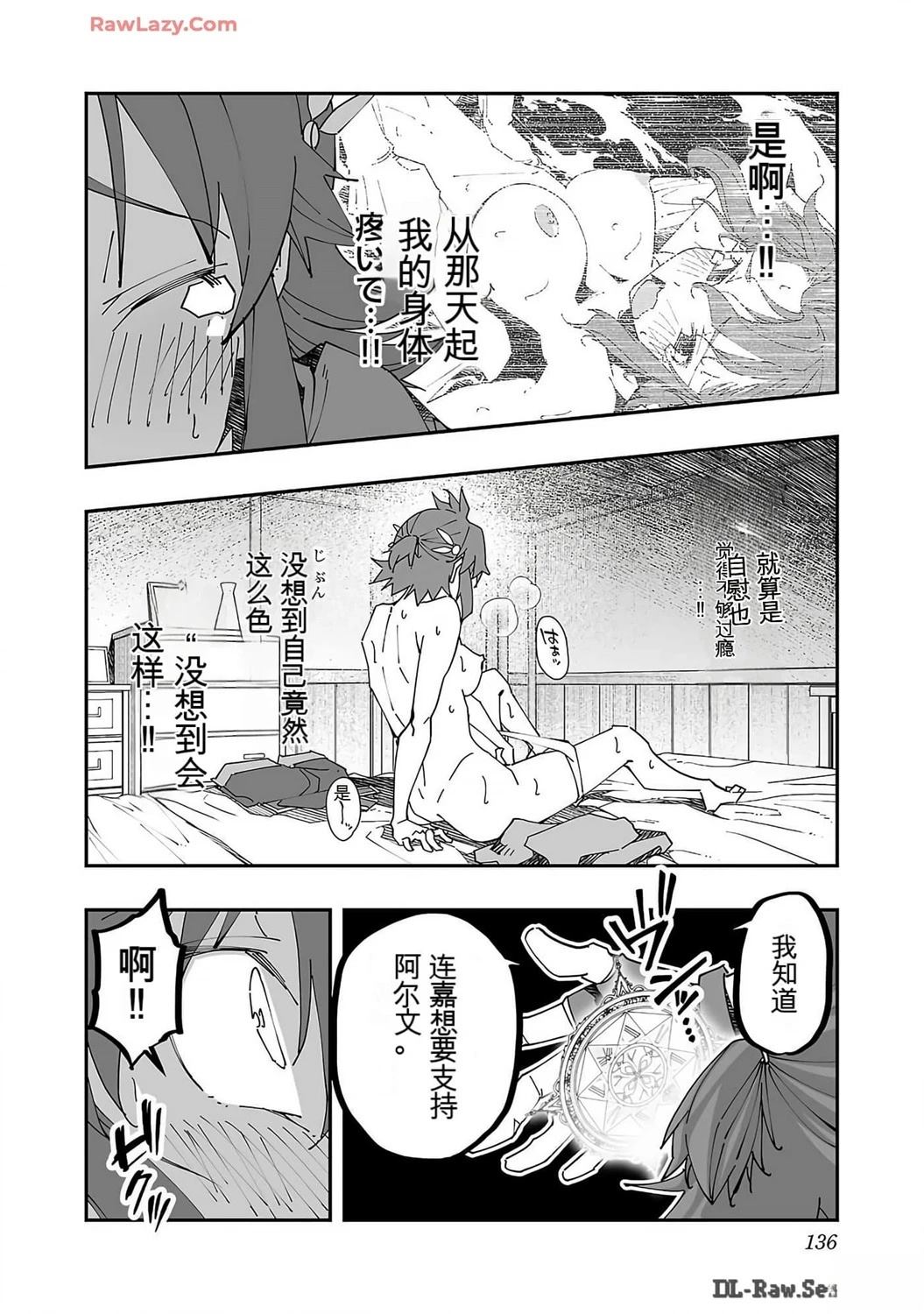第139页