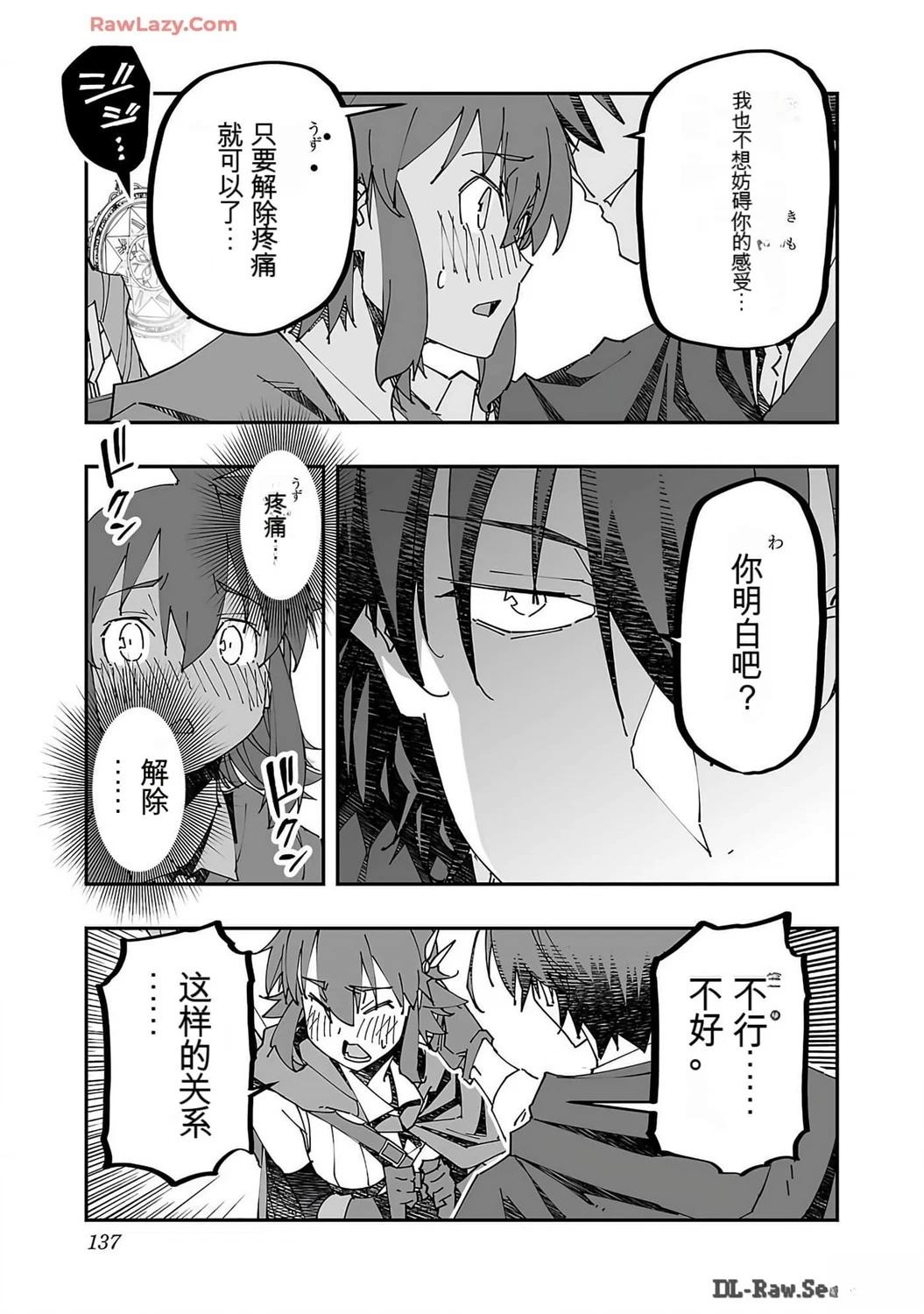 第140页