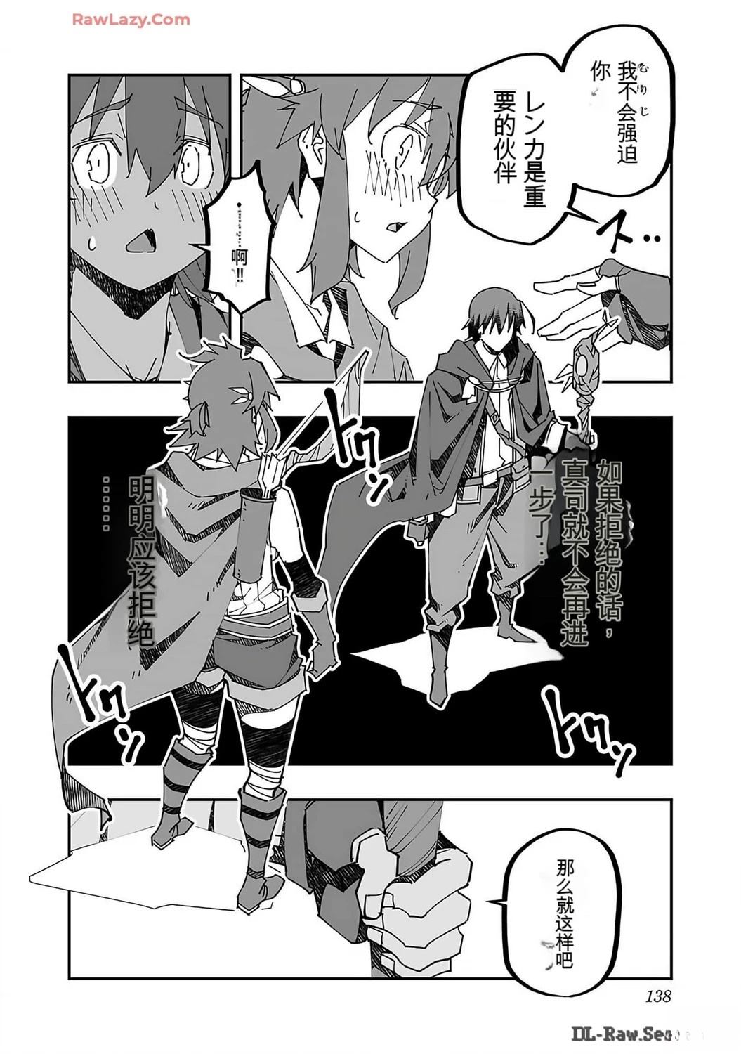 第141页