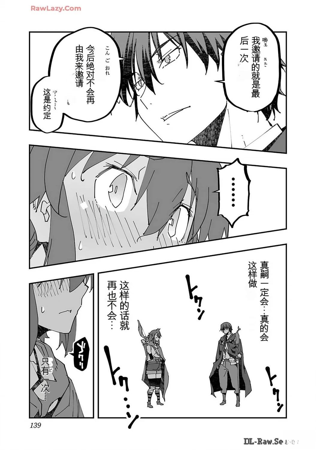 第142页