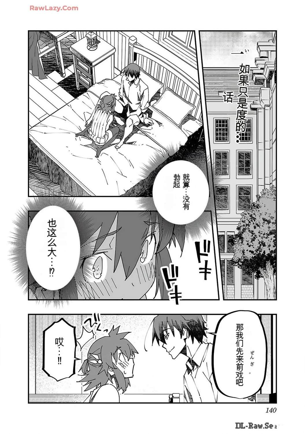 第143页