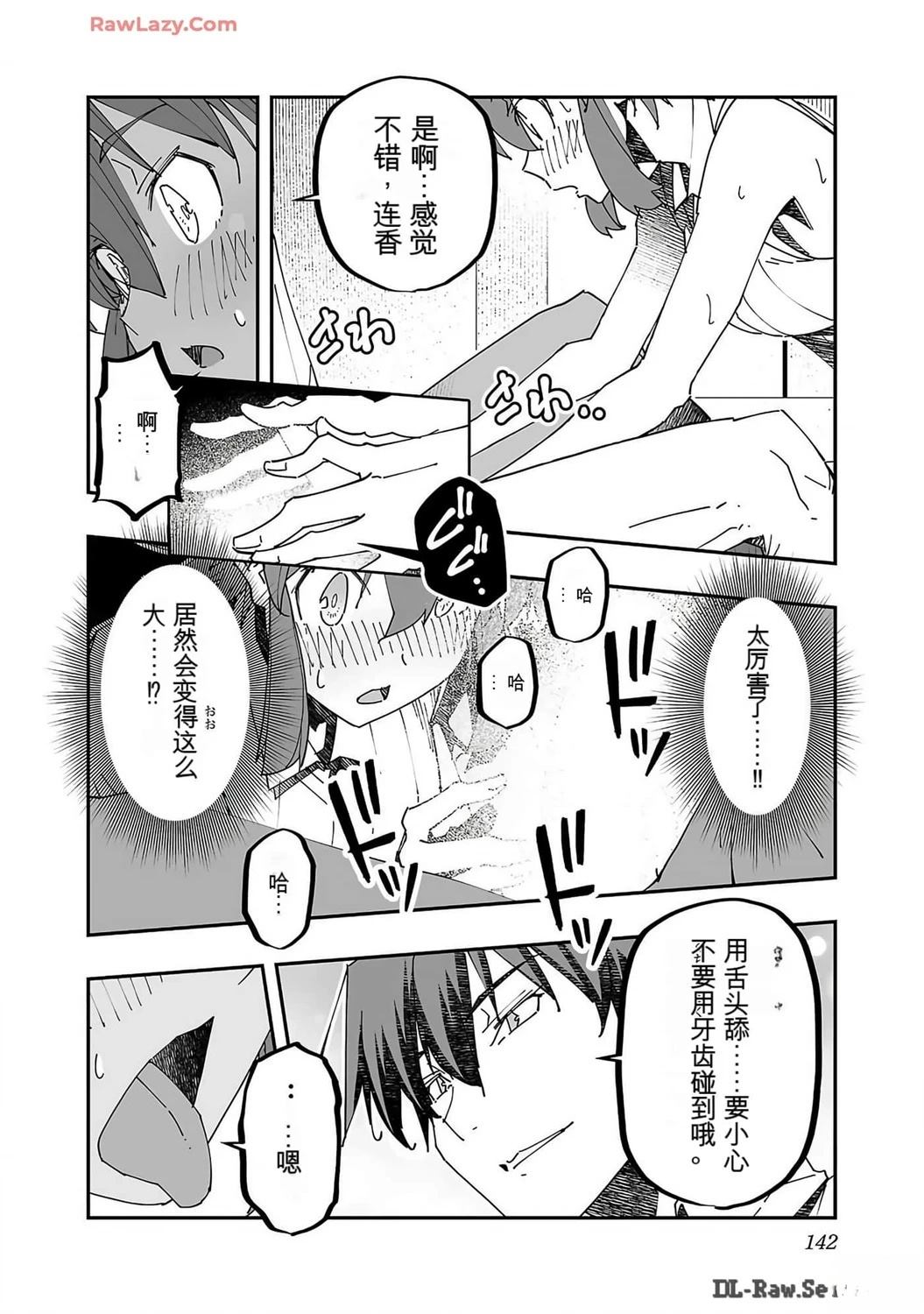 第145页