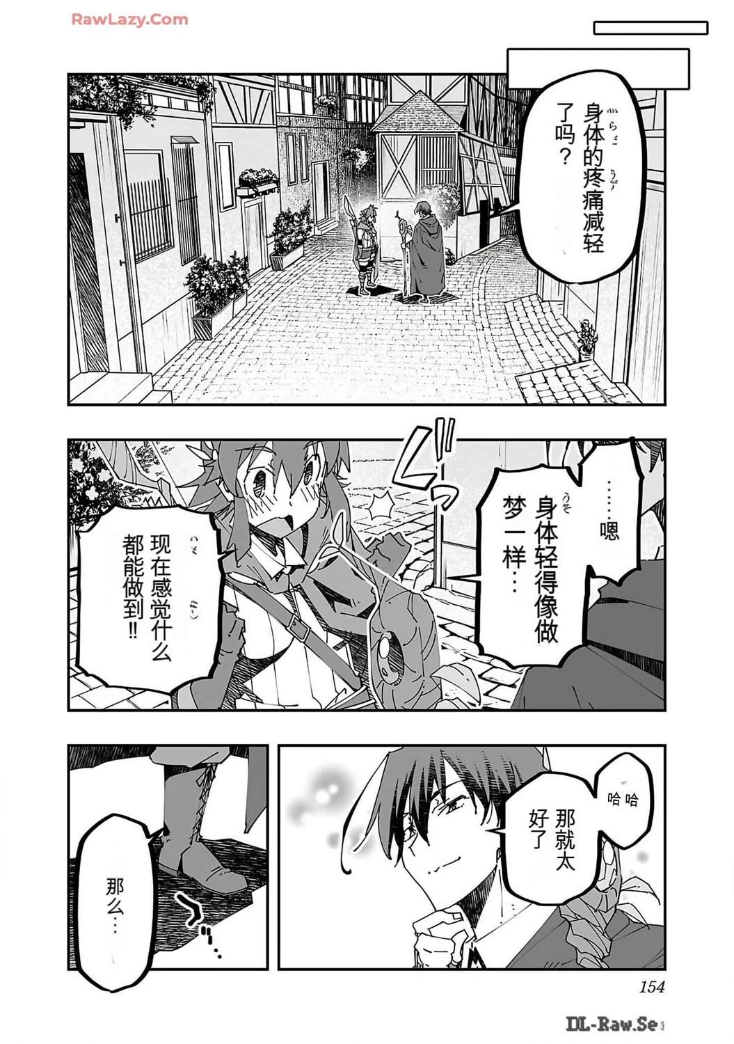 第157页