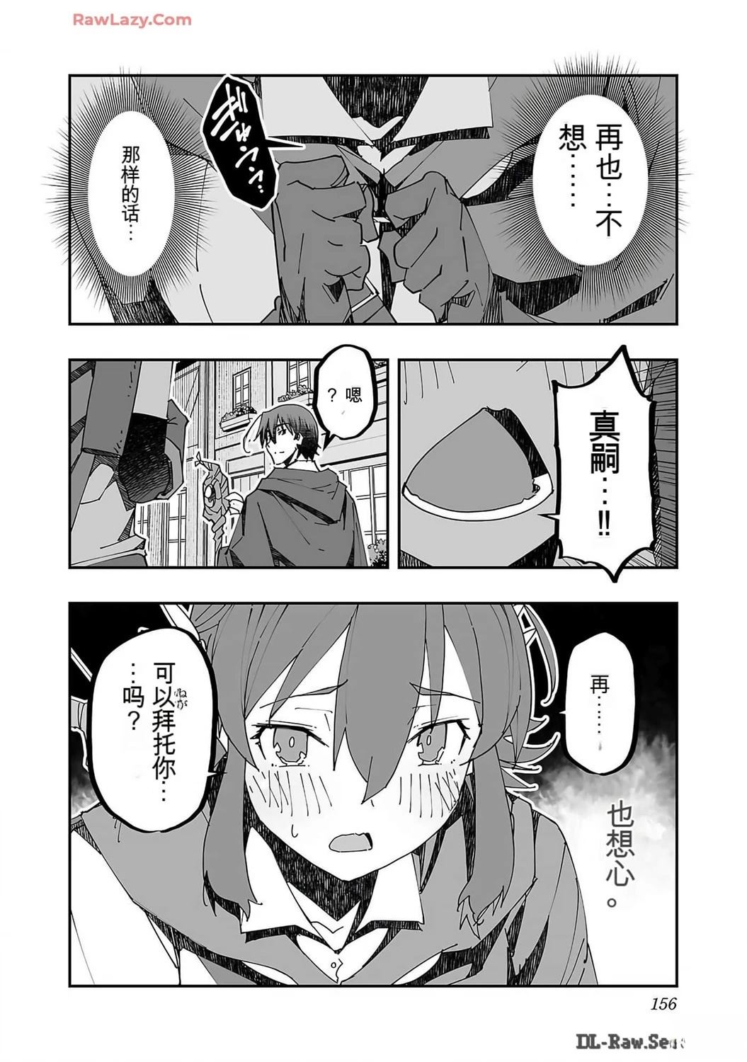 第159页