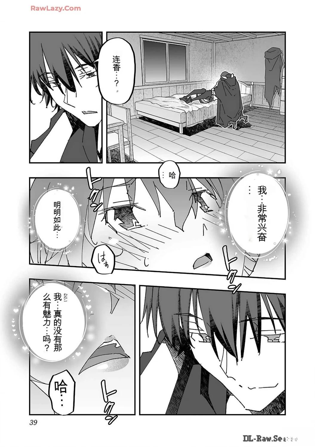 第41页