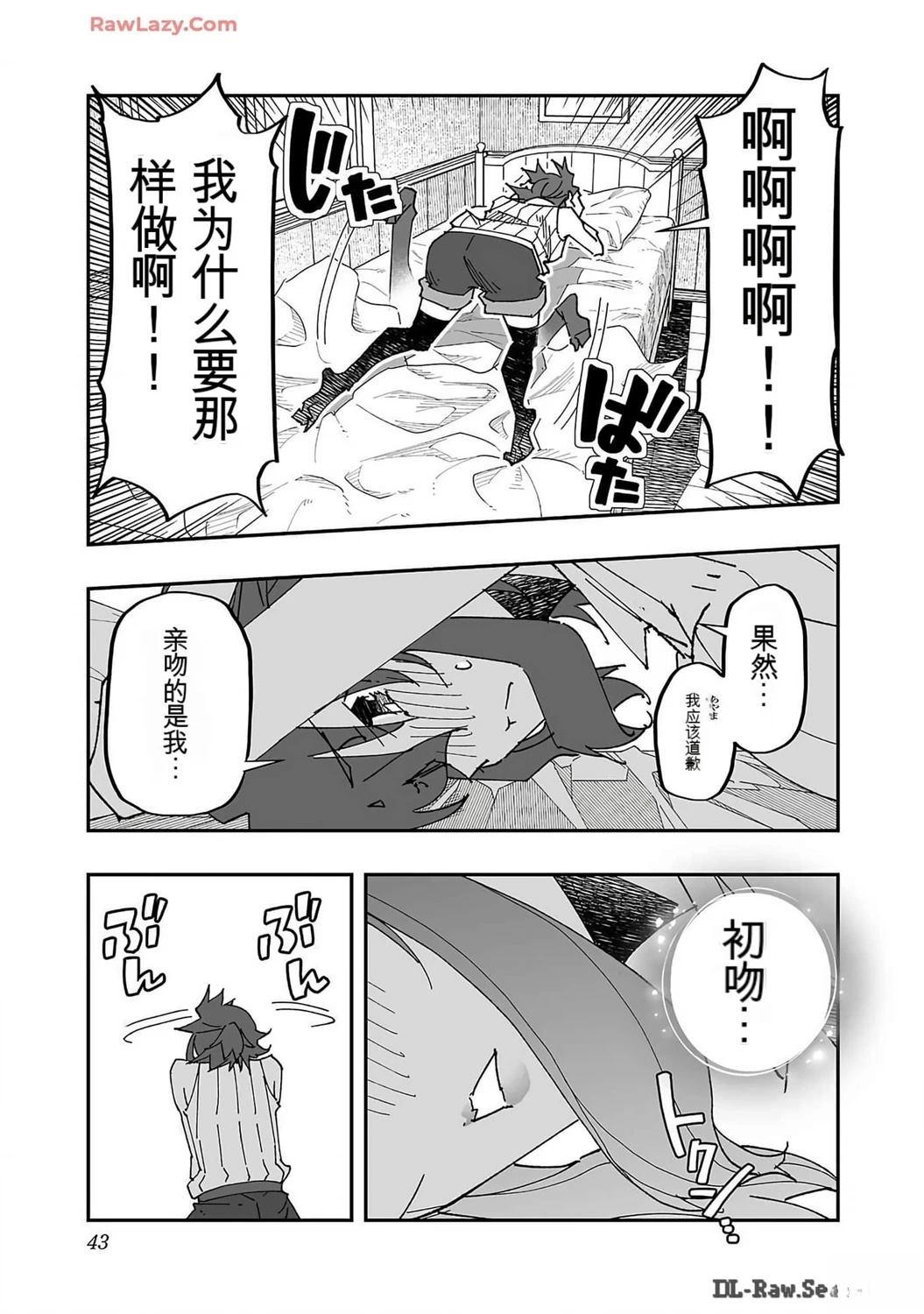 第45页