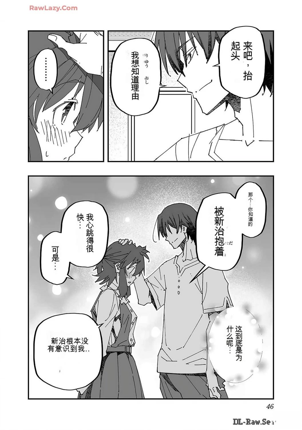 第48页
