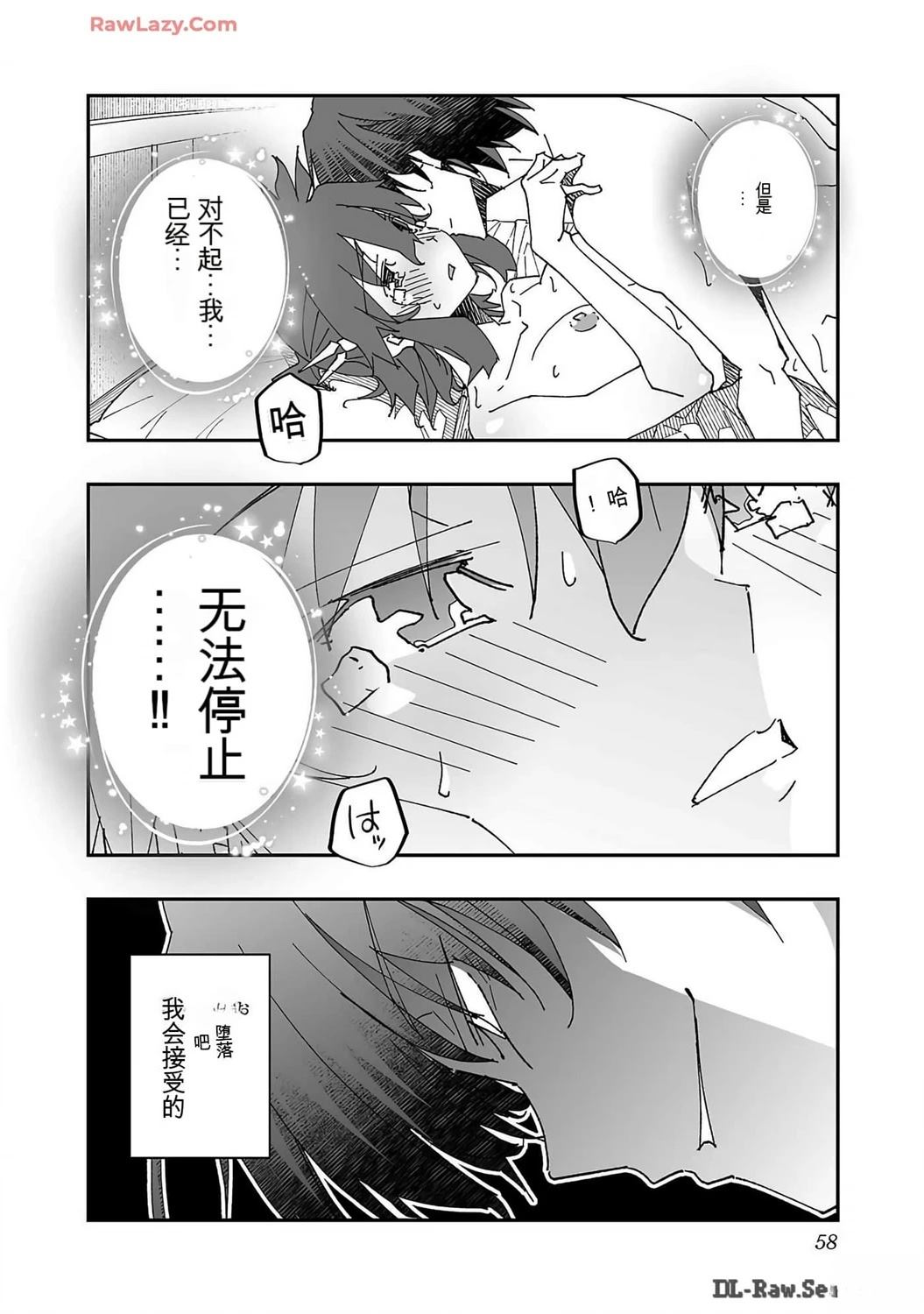 第60页