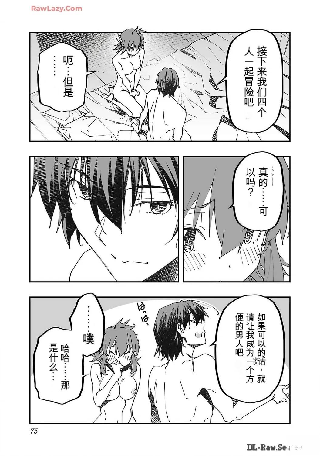 第77页