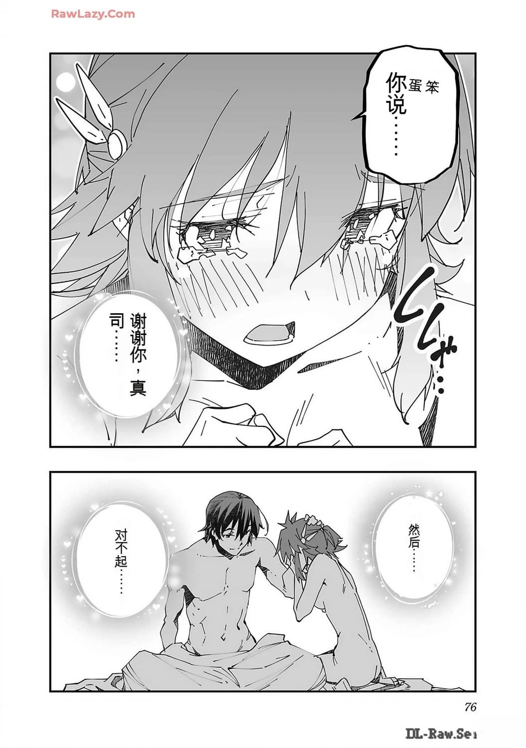 第78页