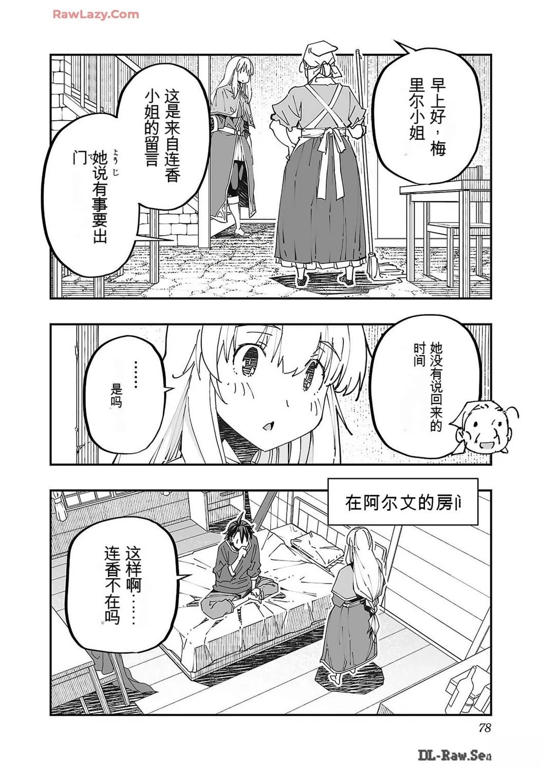第80页