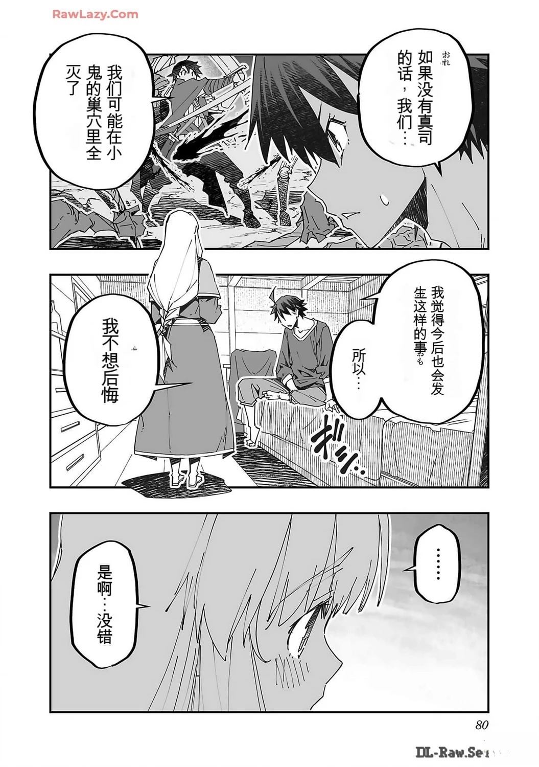 第82页