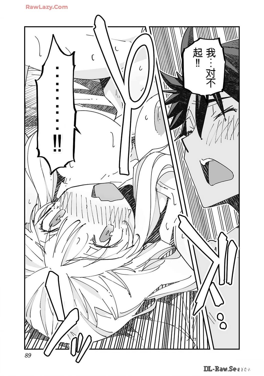 第91页