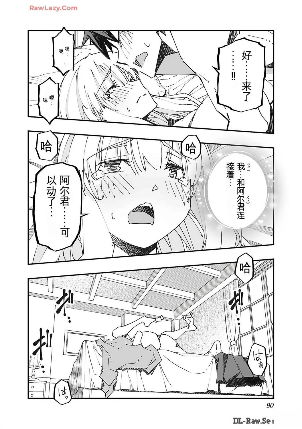 第92页