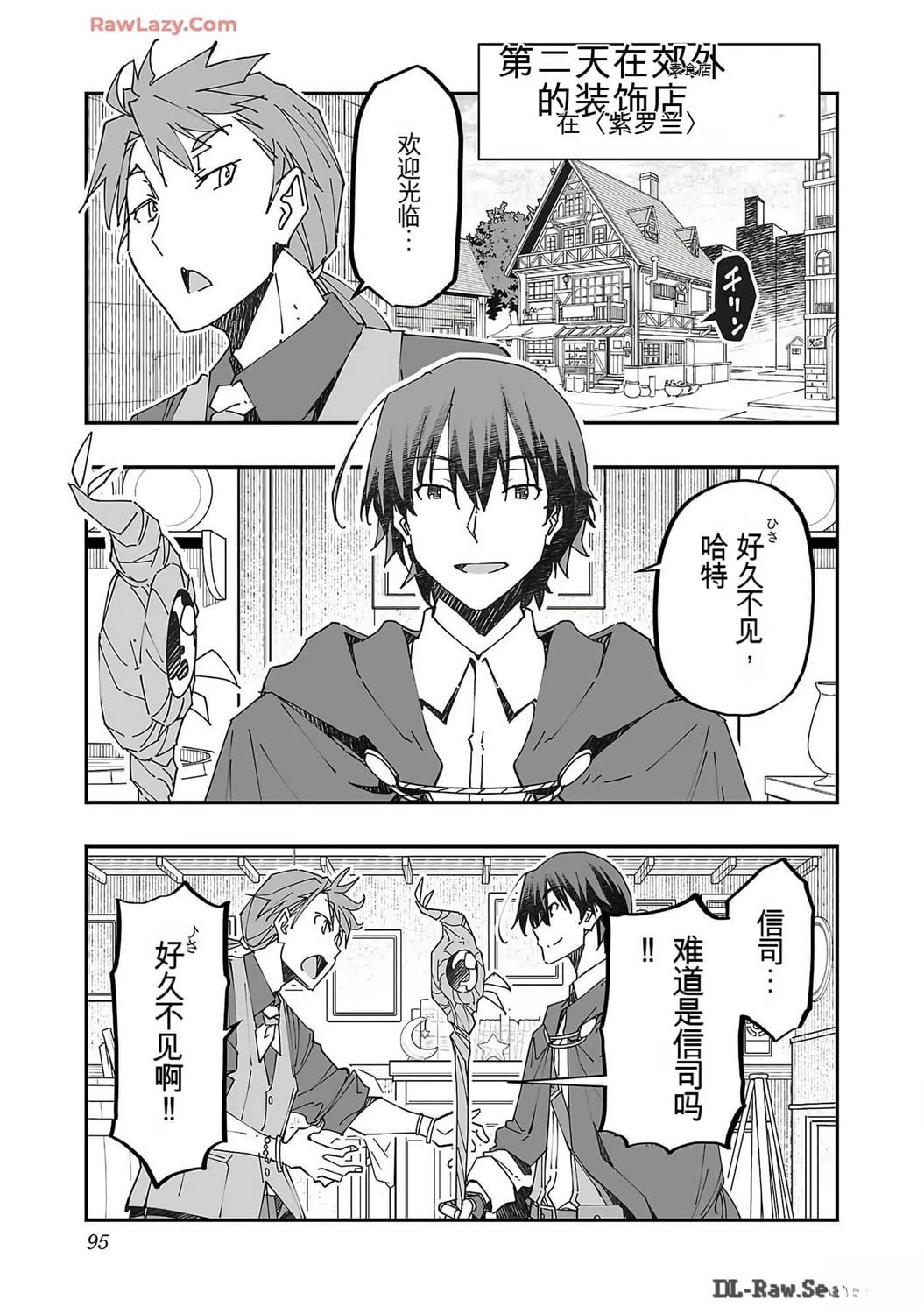 第97页