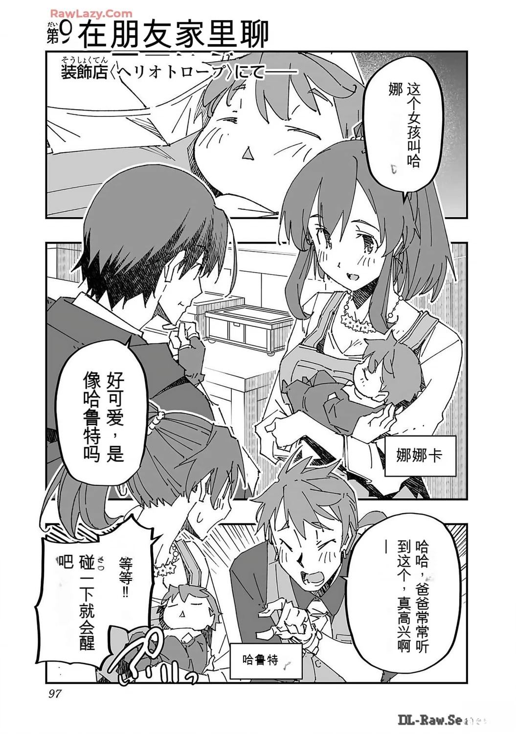 第99页