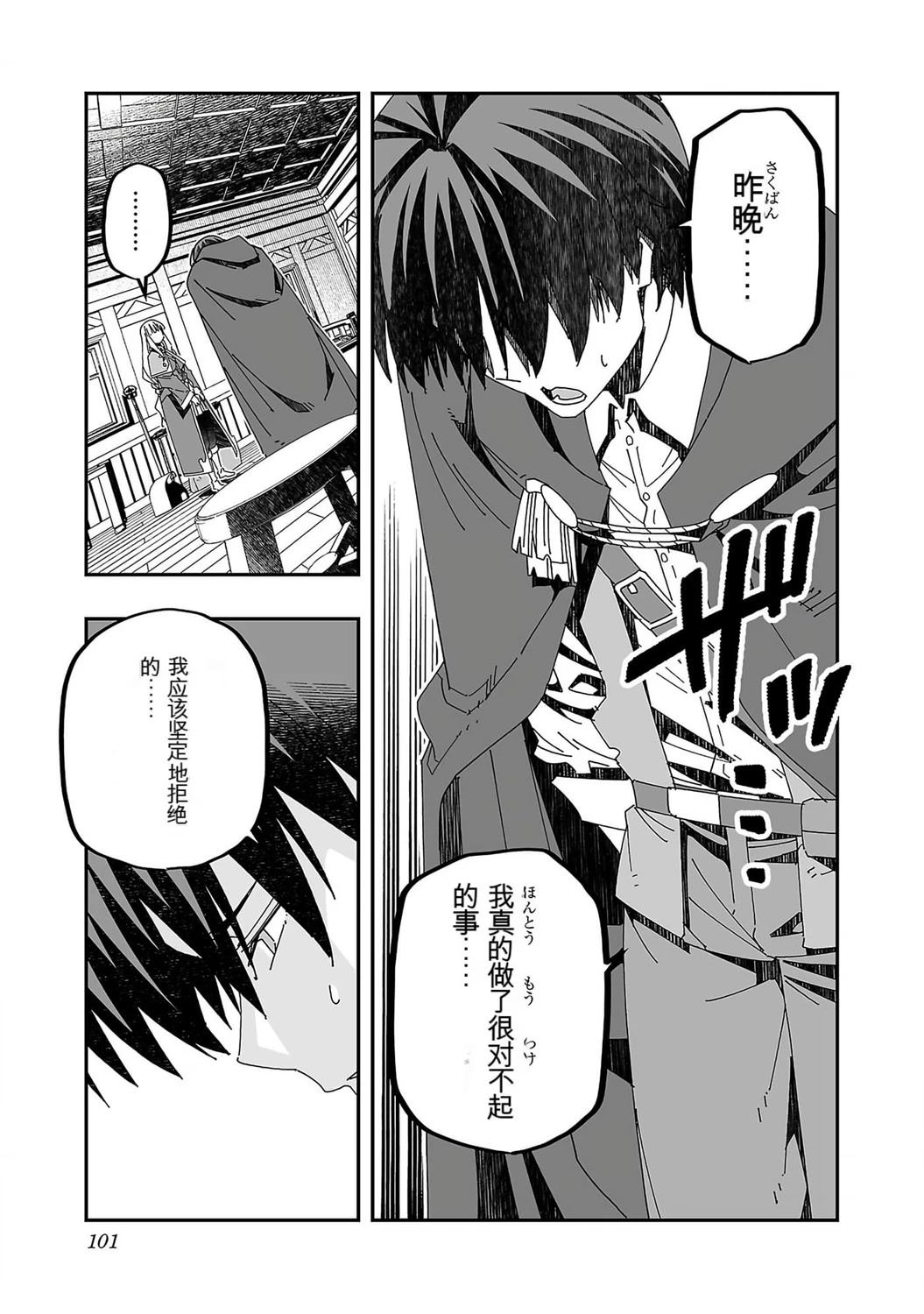 第102页