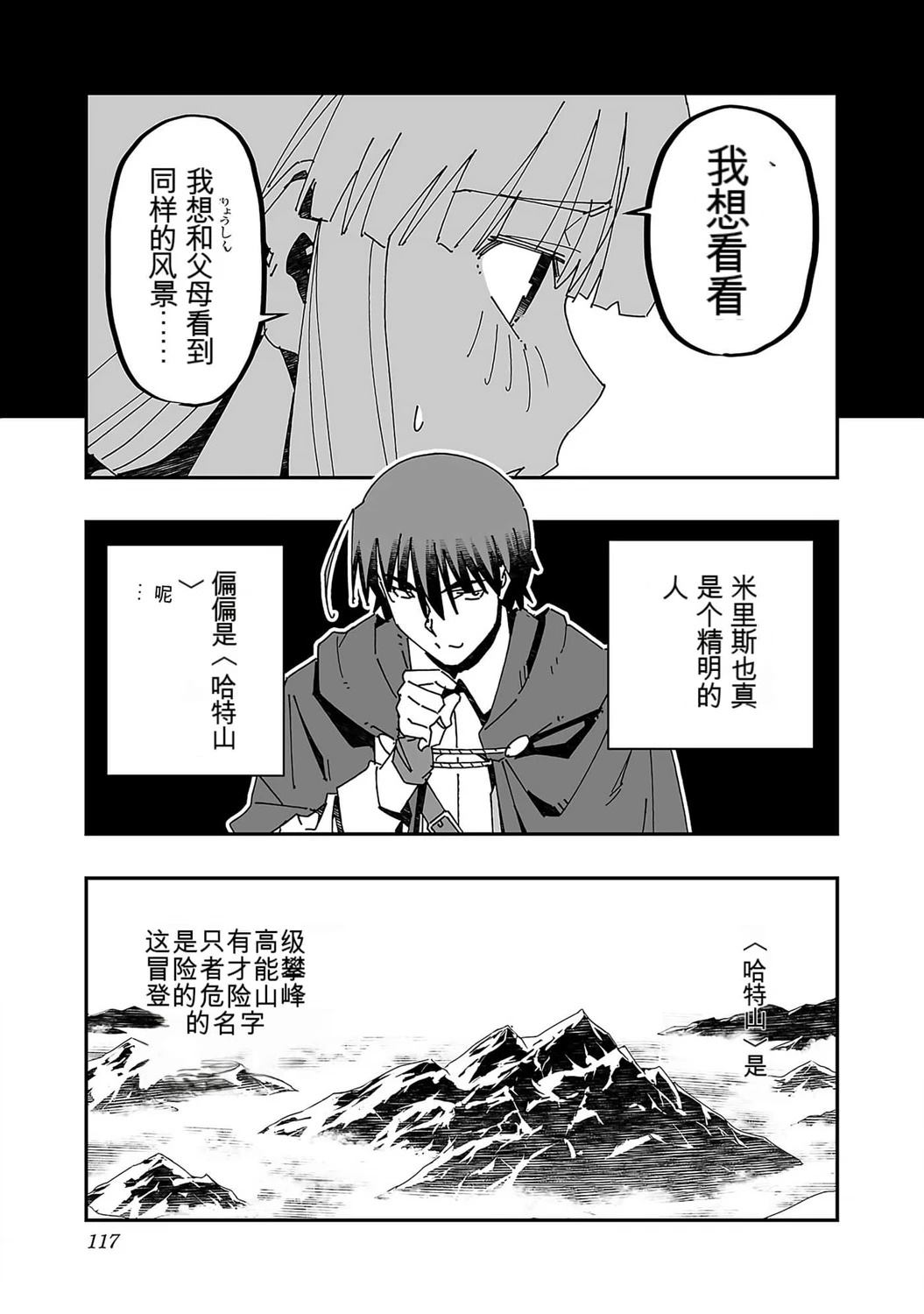 第118页