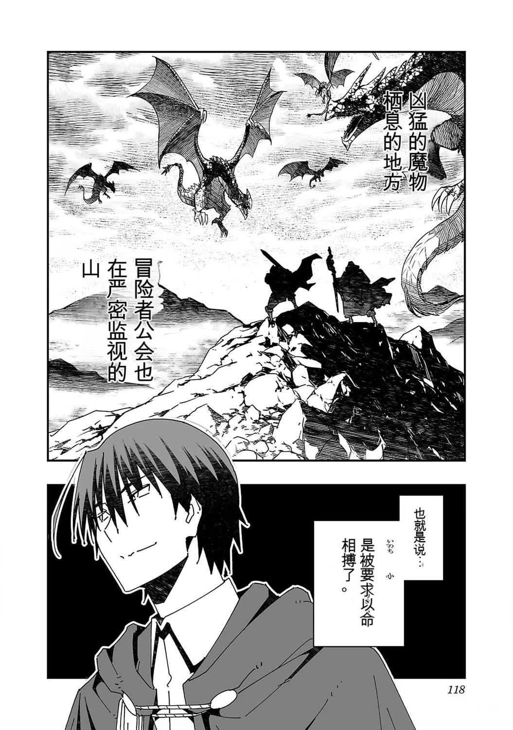 第119页