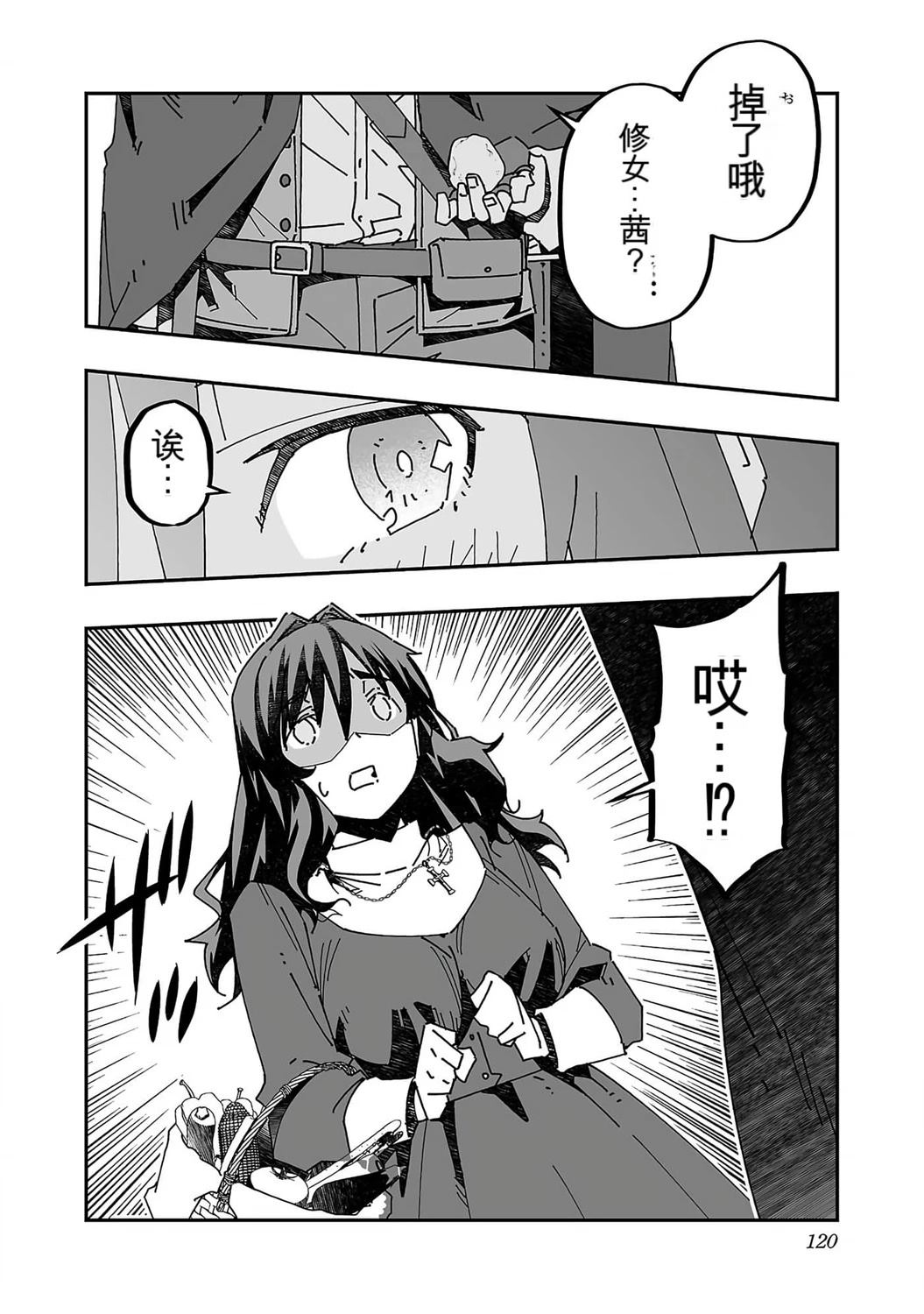 第121页