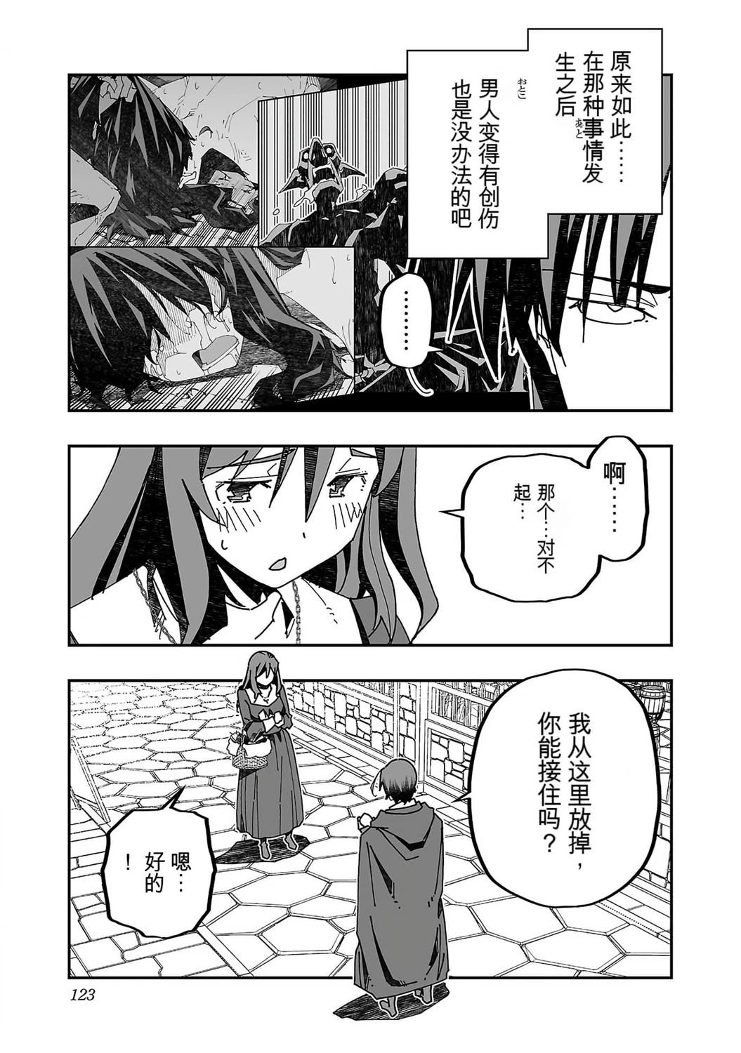 第124页