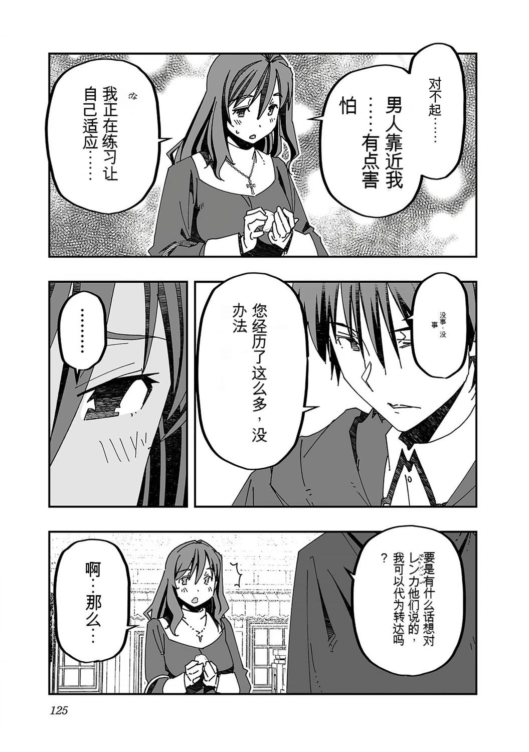 第126页
