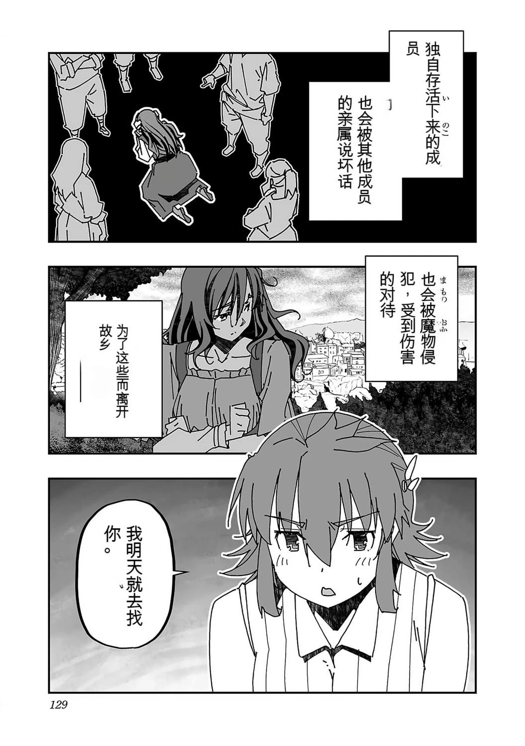 第130页