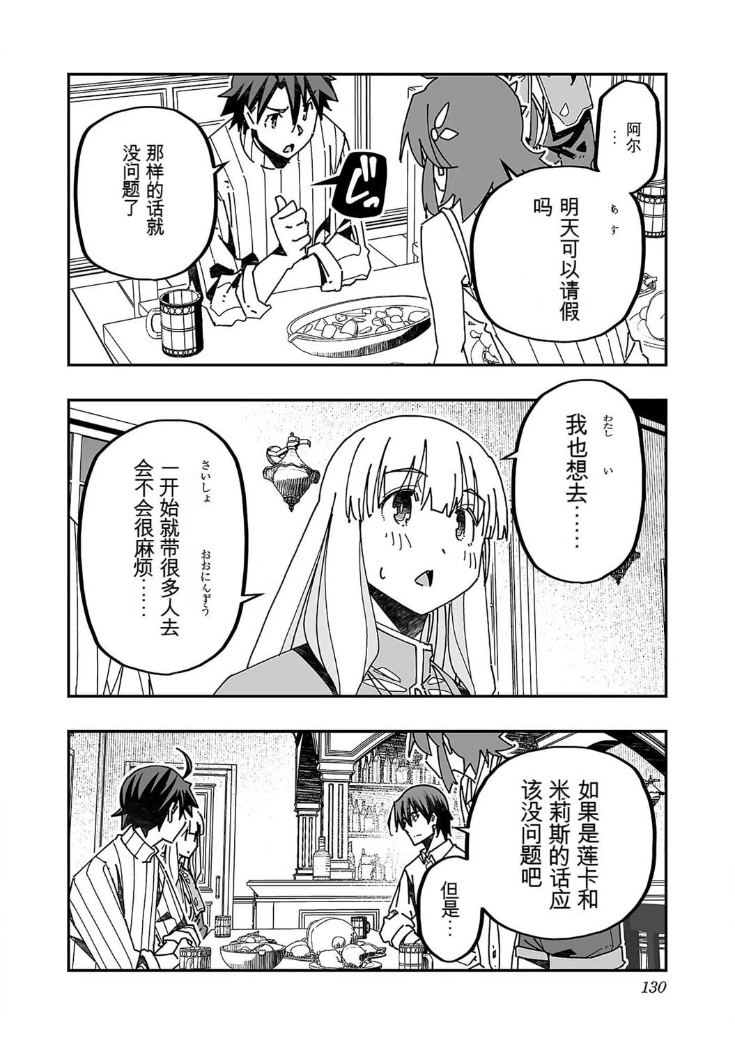 第131页