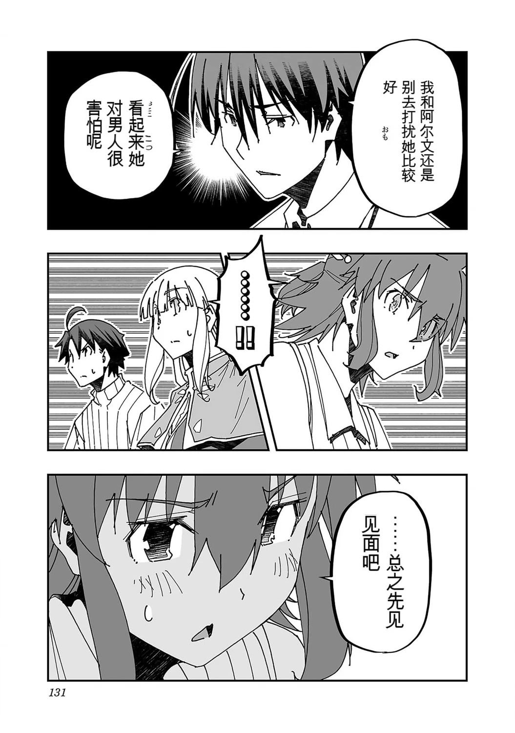 第132页