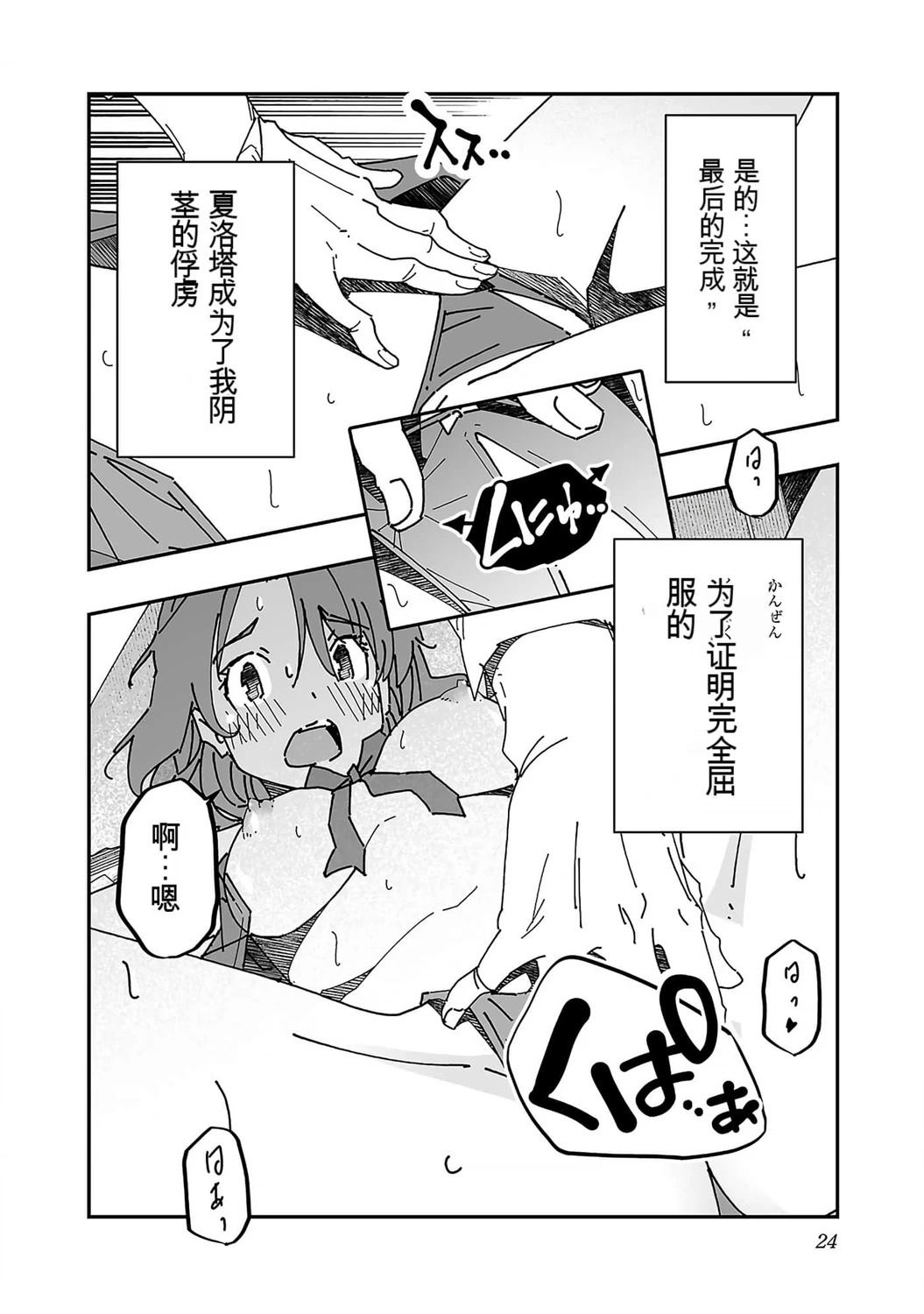 第24页