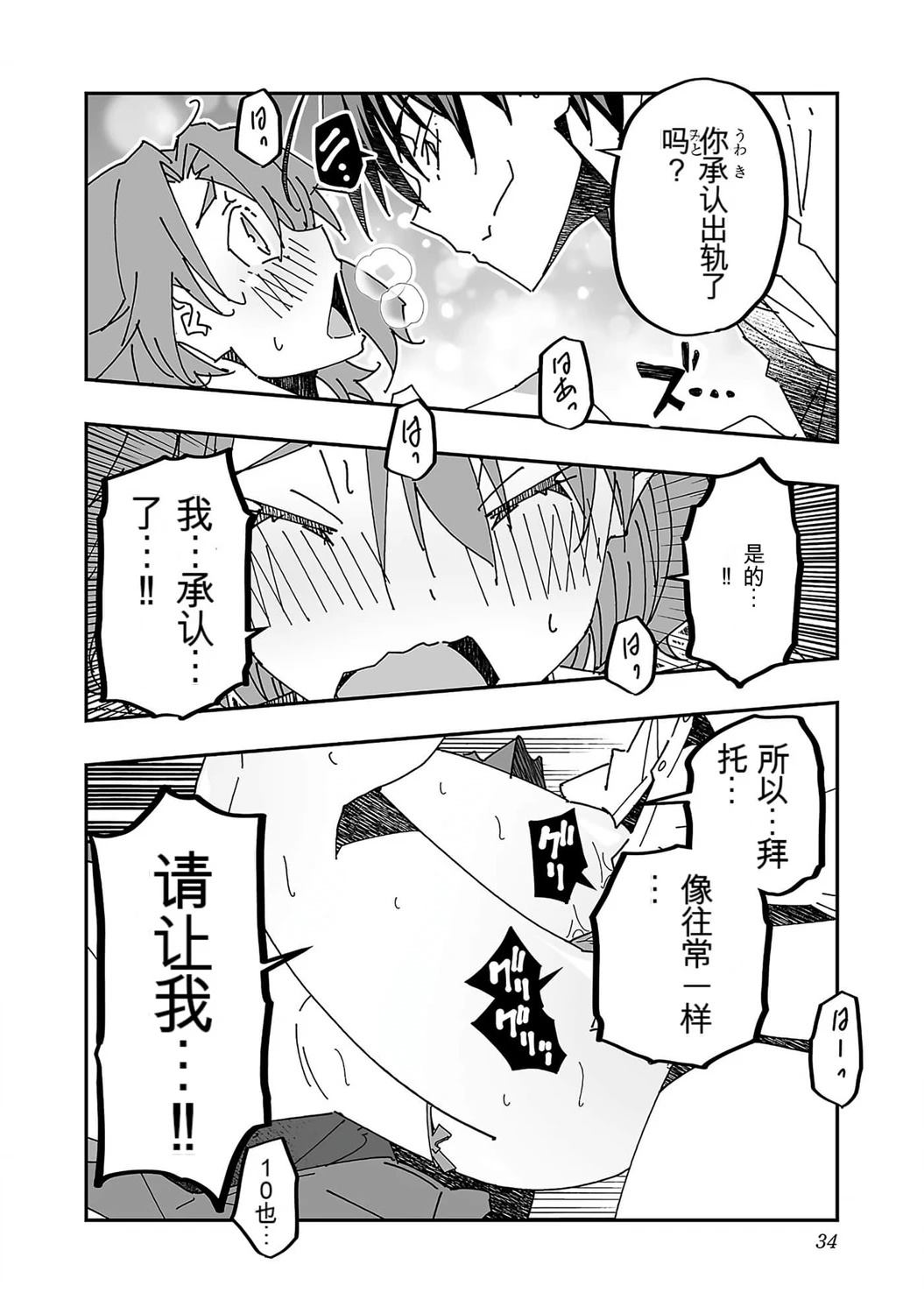 第34页