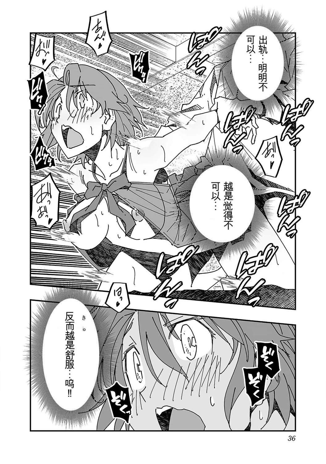 第36页