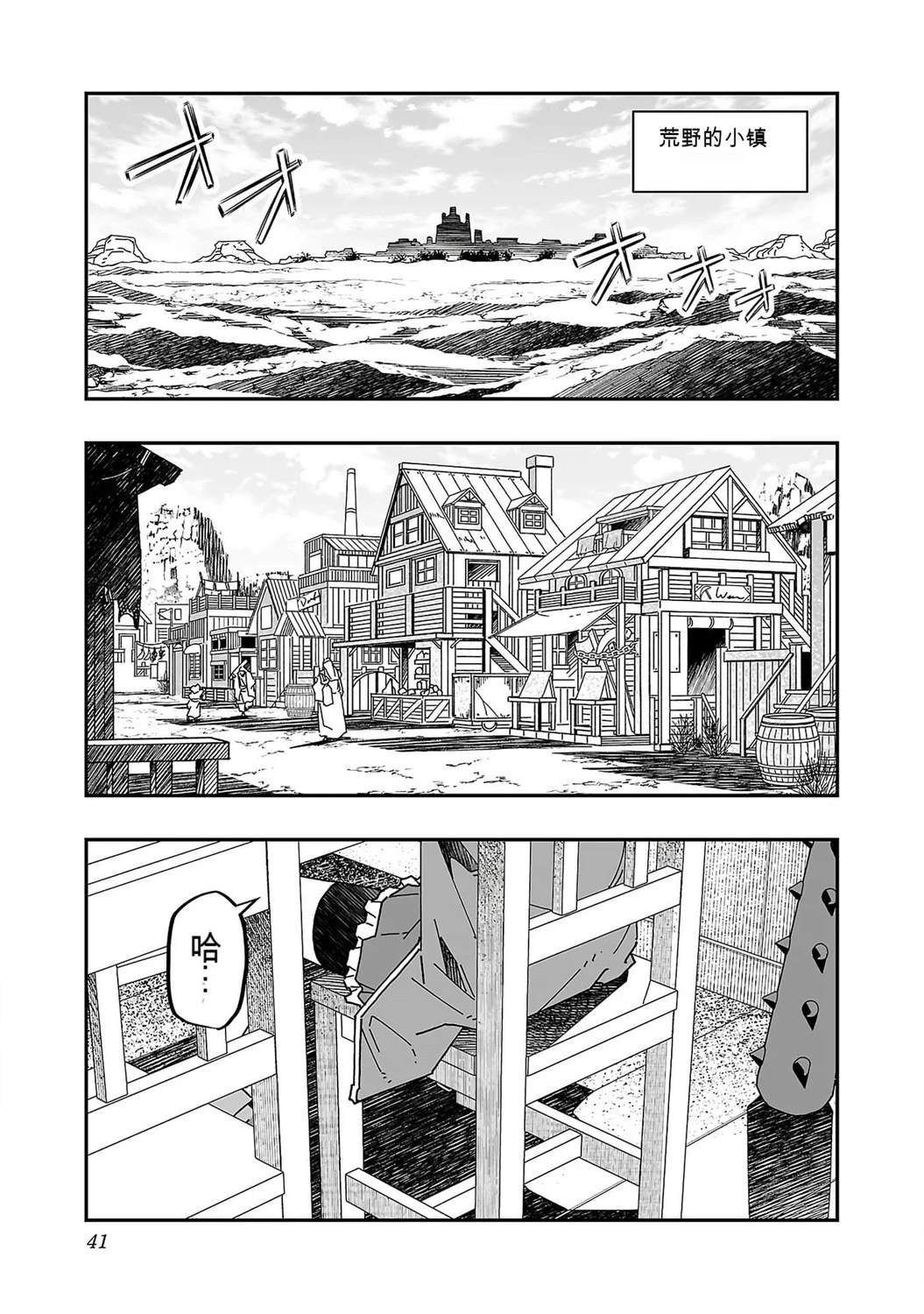 第41页