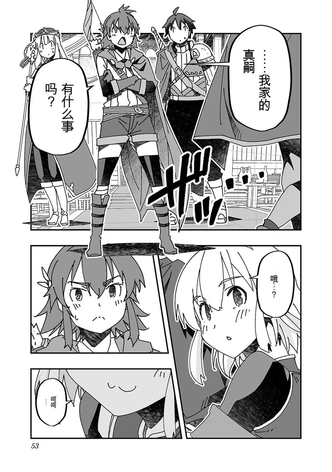 第53页