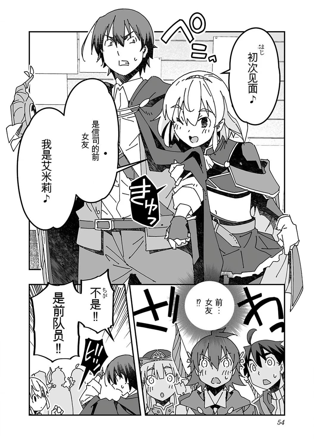 第54页