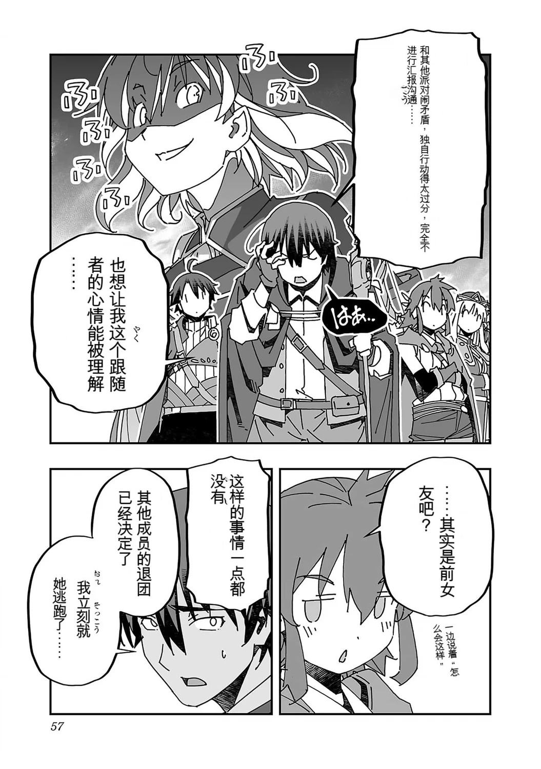 第57页