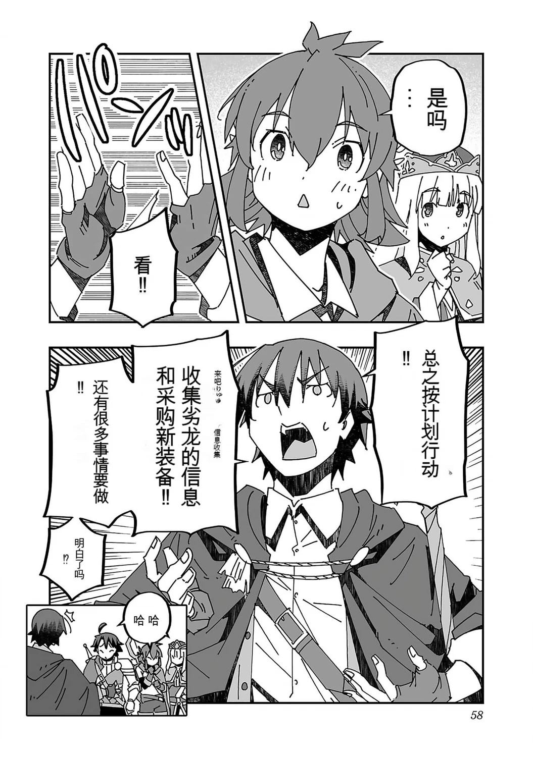第58页