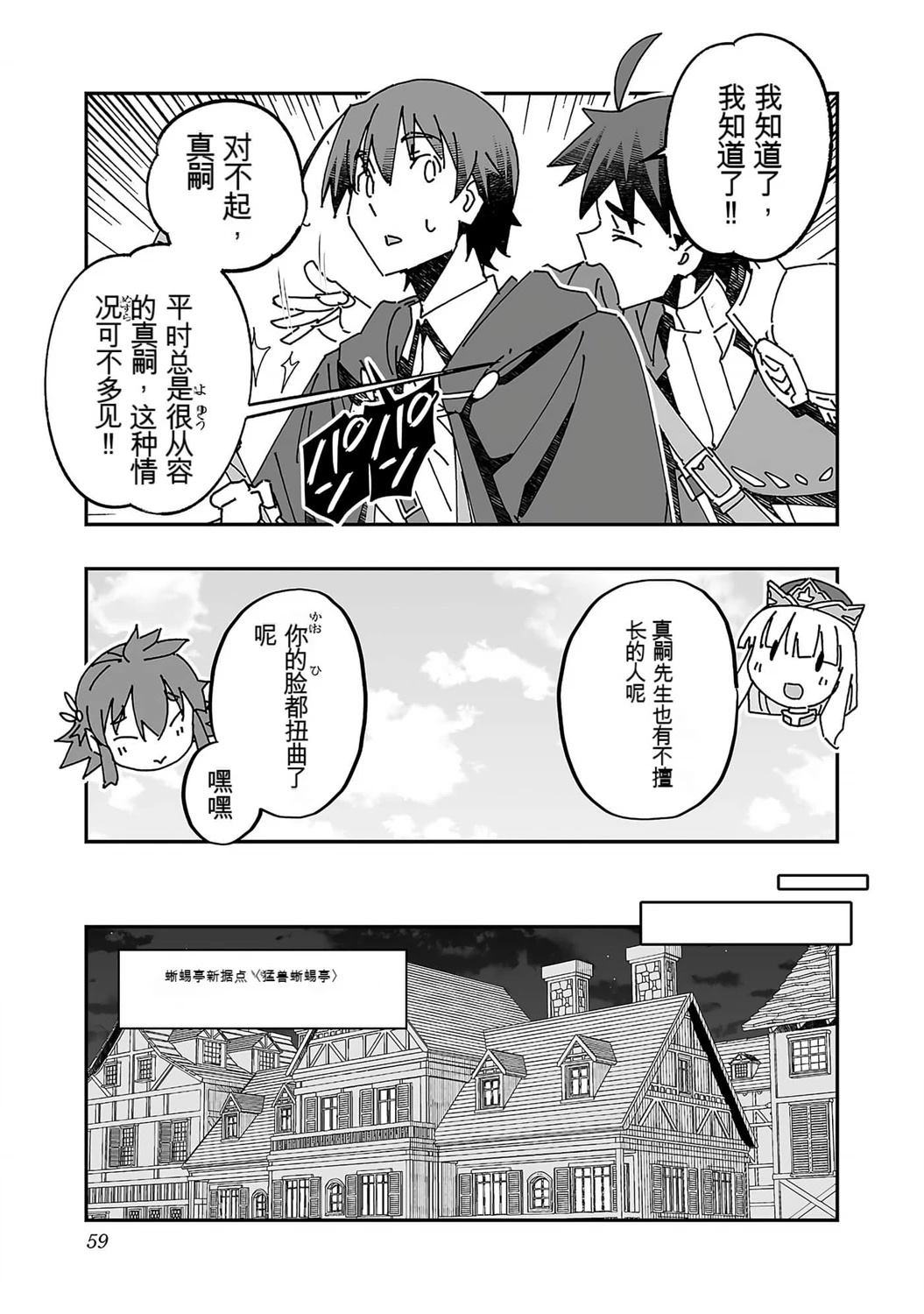 第59页