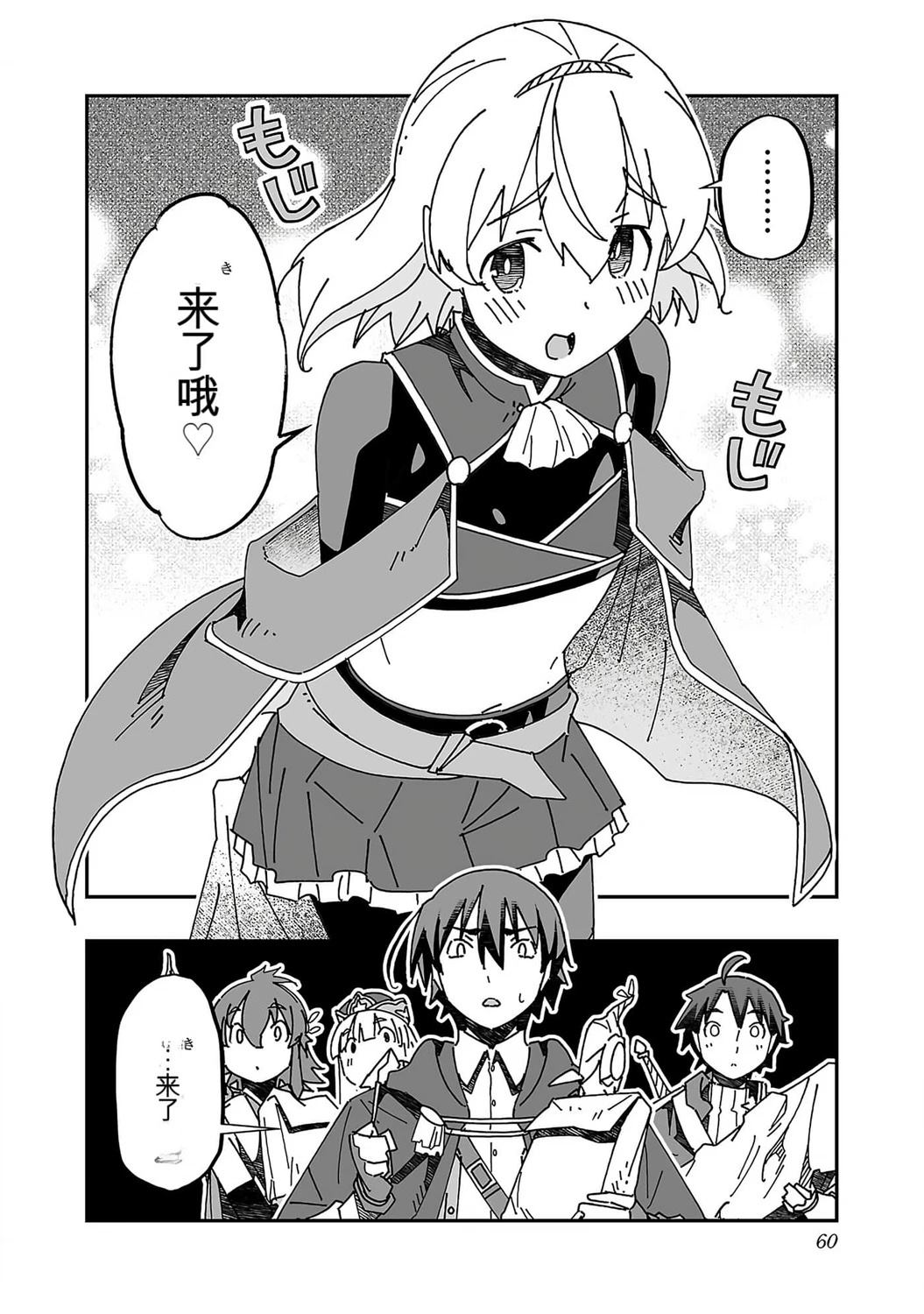 第60页