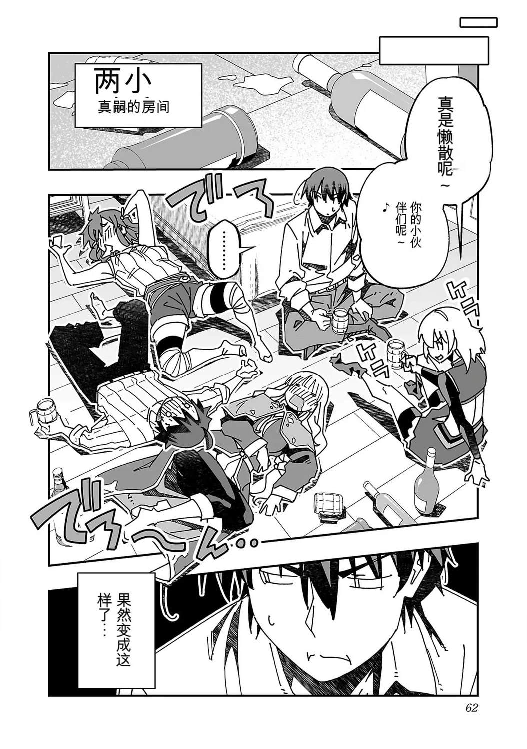 第62页