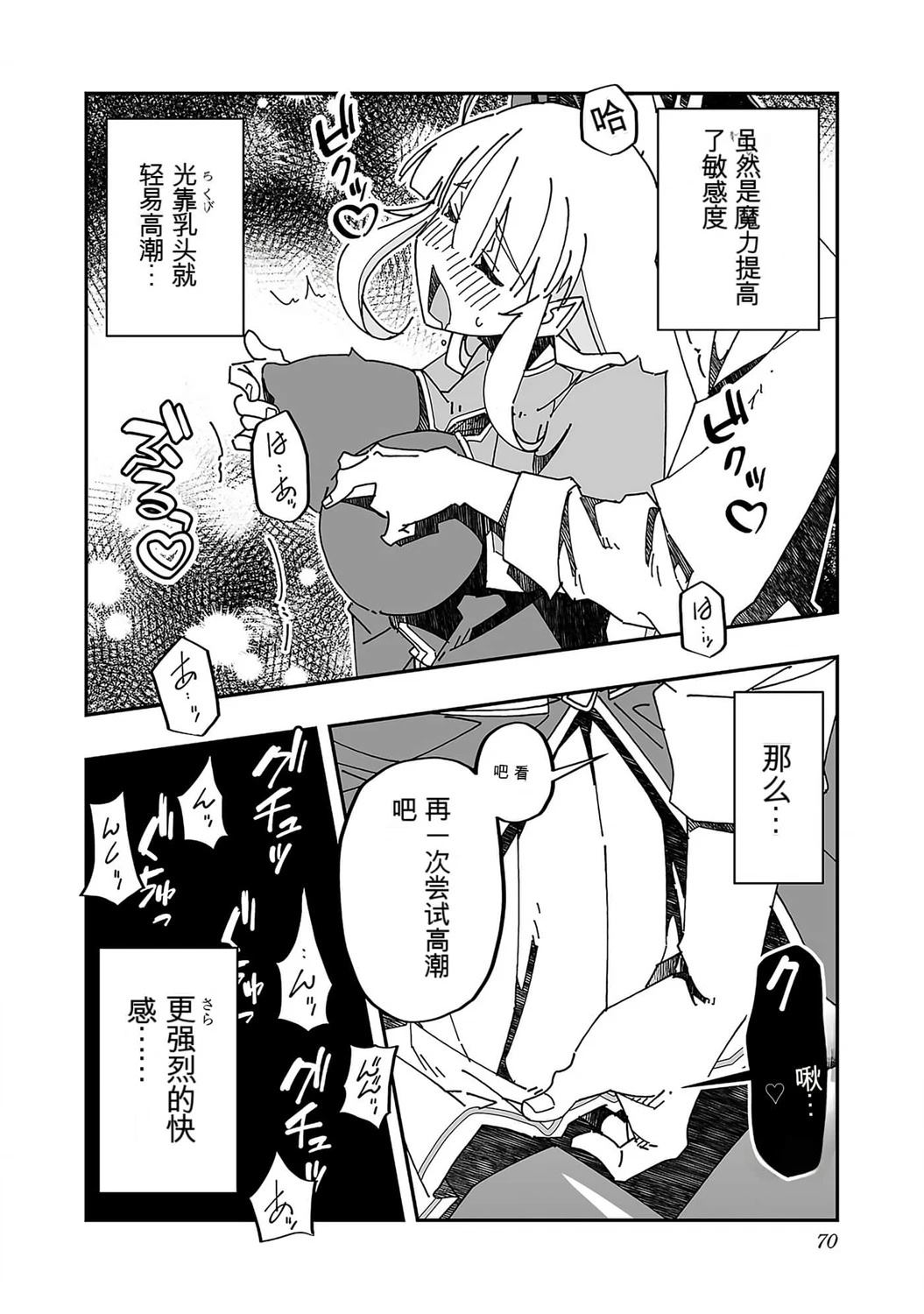 第70页