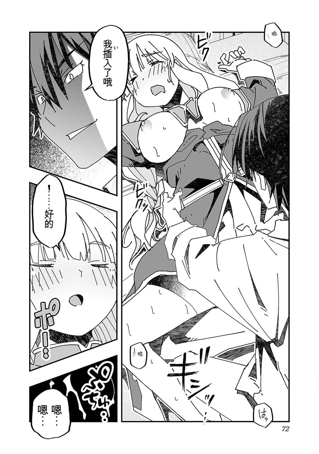 第72页