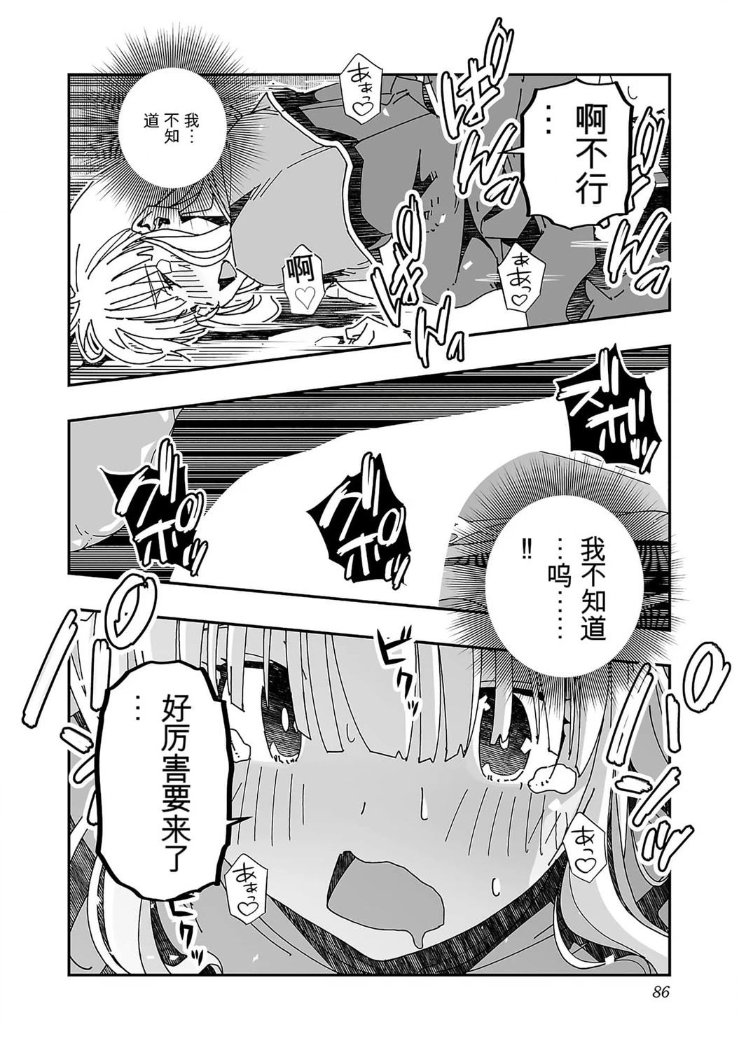 第86页