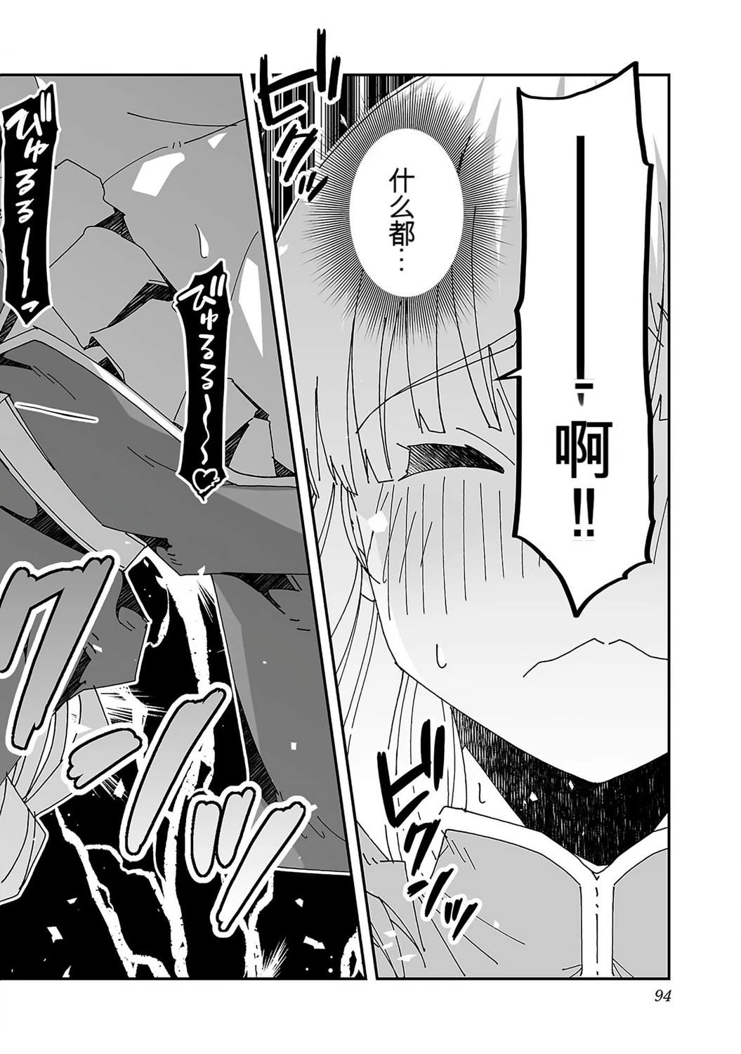 第94页