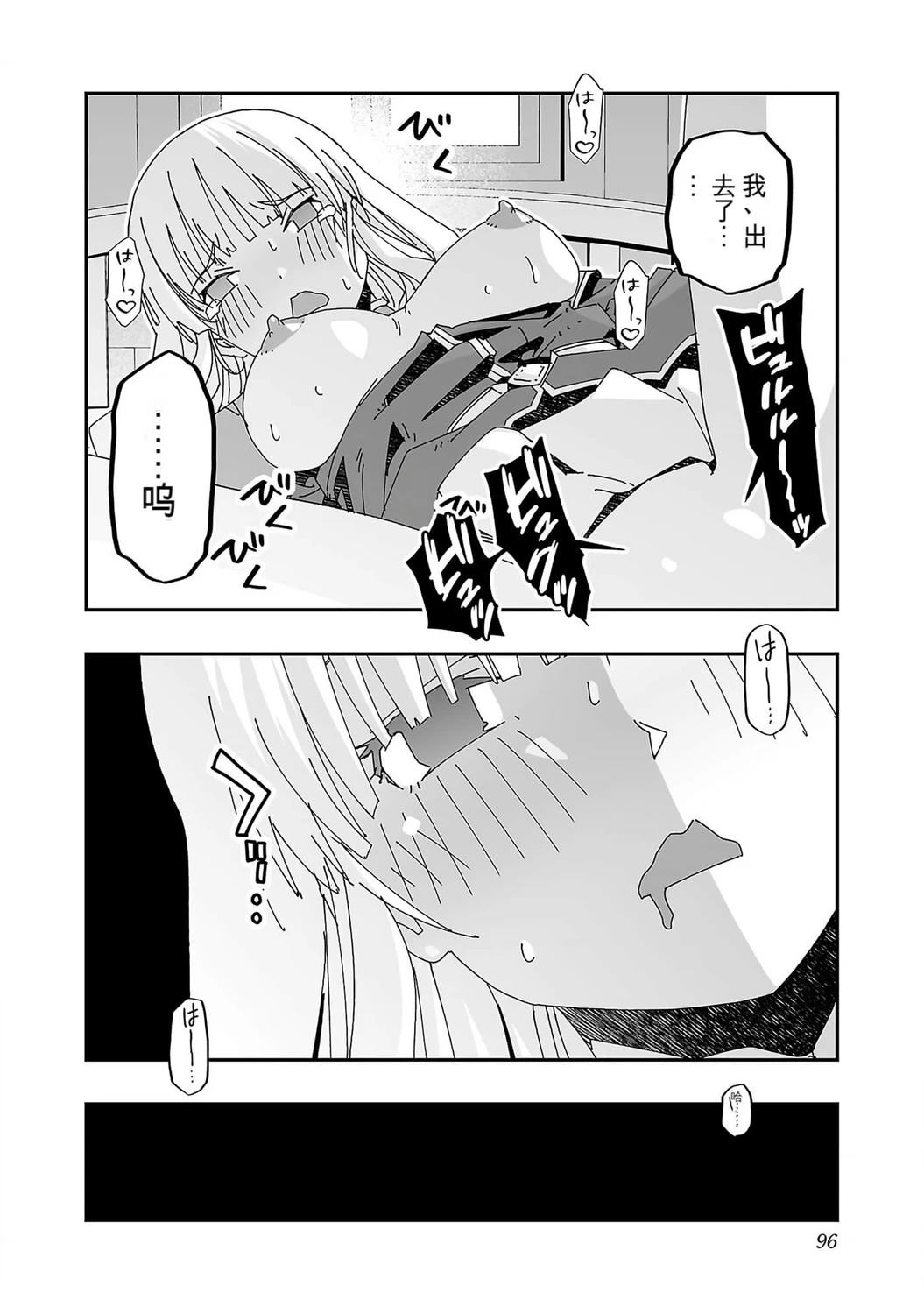 第96页