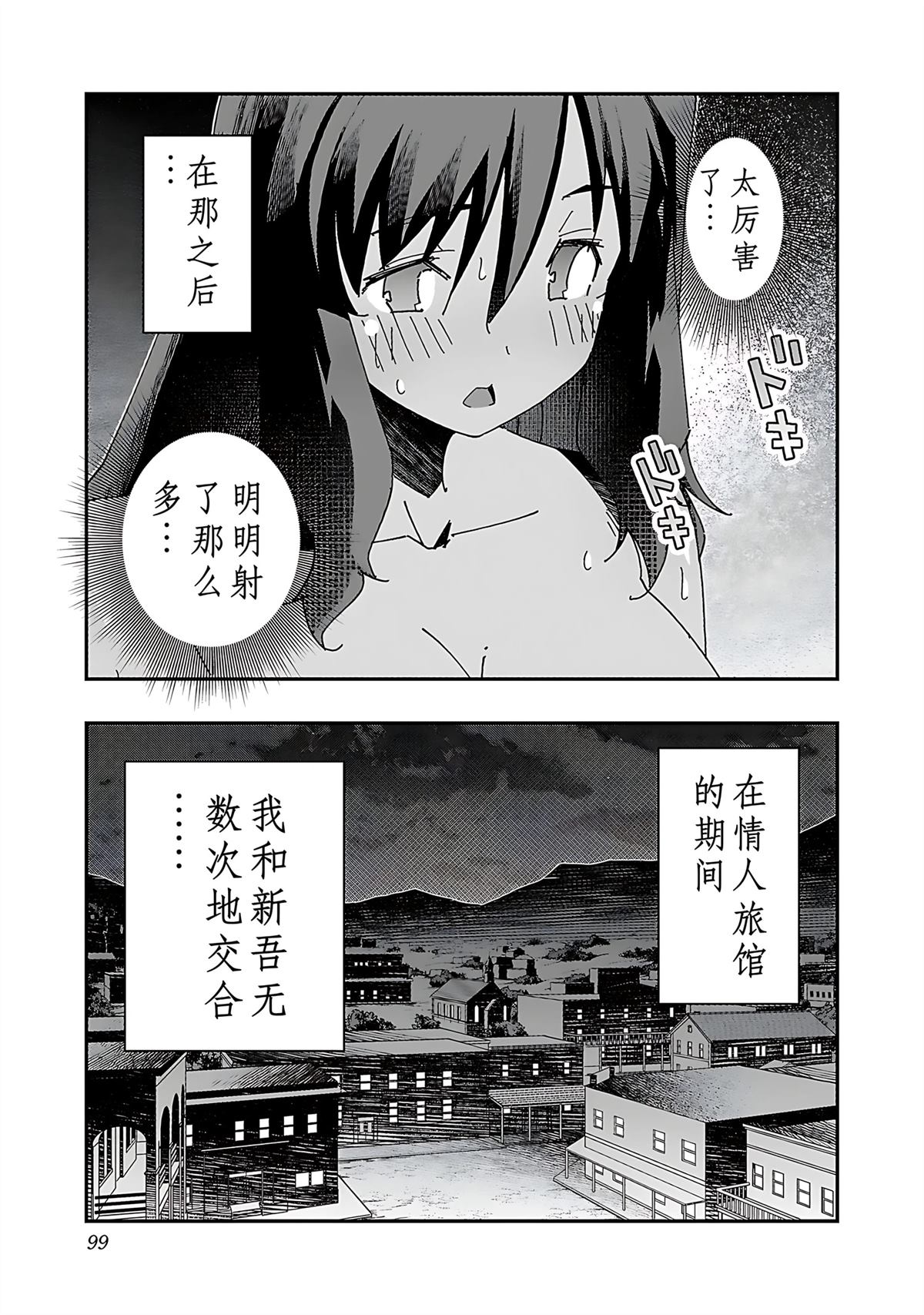 第101页