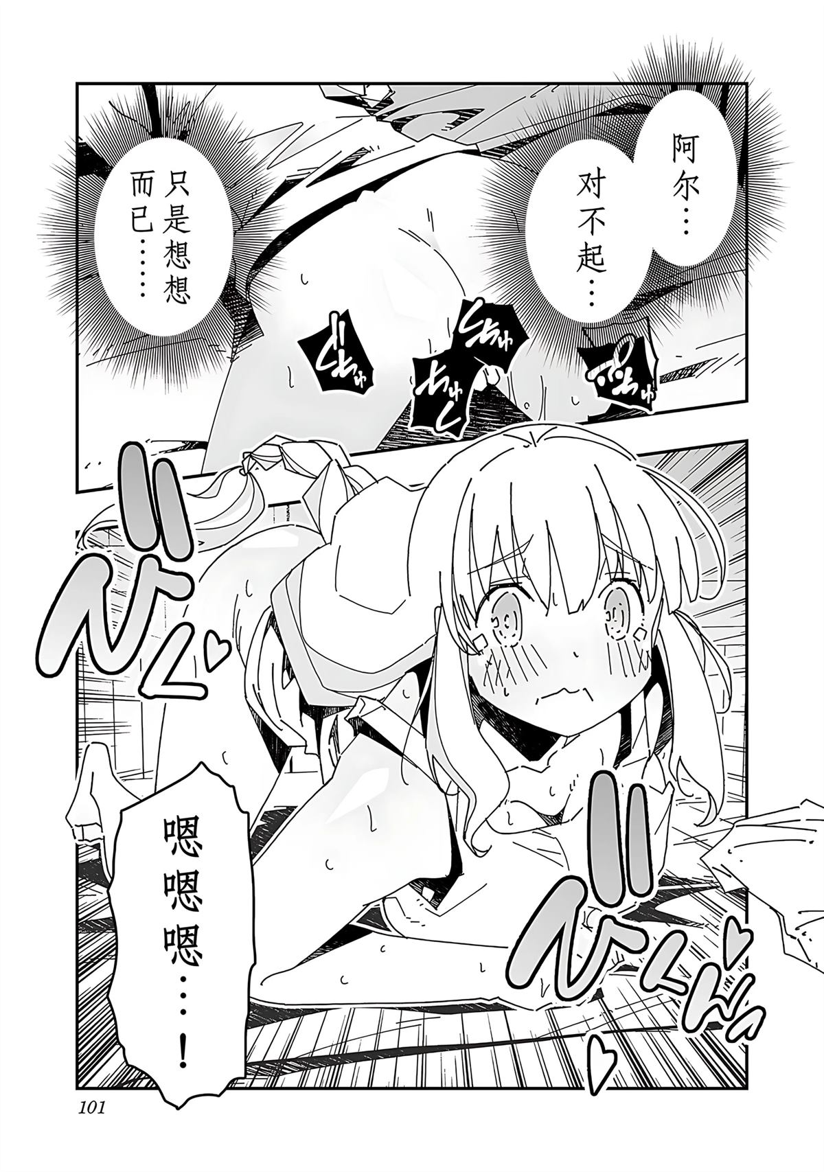 第103页