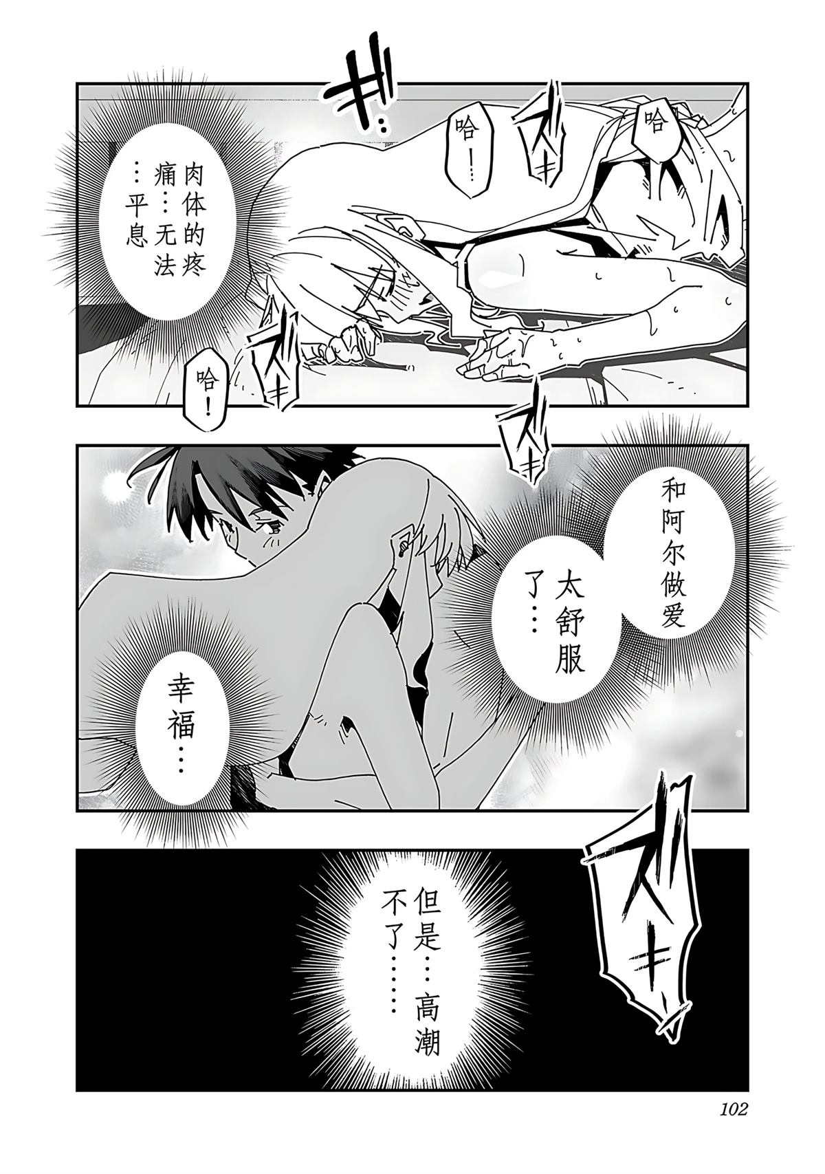第104页