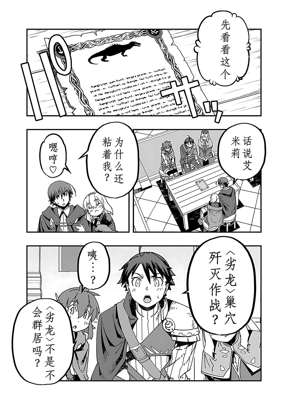 第111页