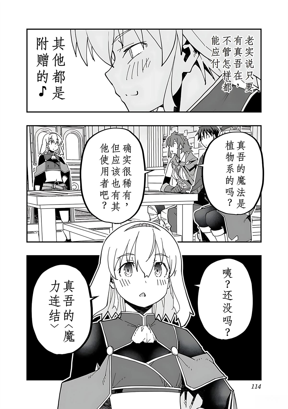 第116页